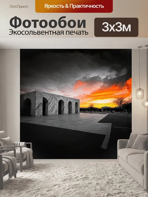 Фотообои величественная станция, выполненная из мрамора и гранита, возвышается на фоне яркого заката