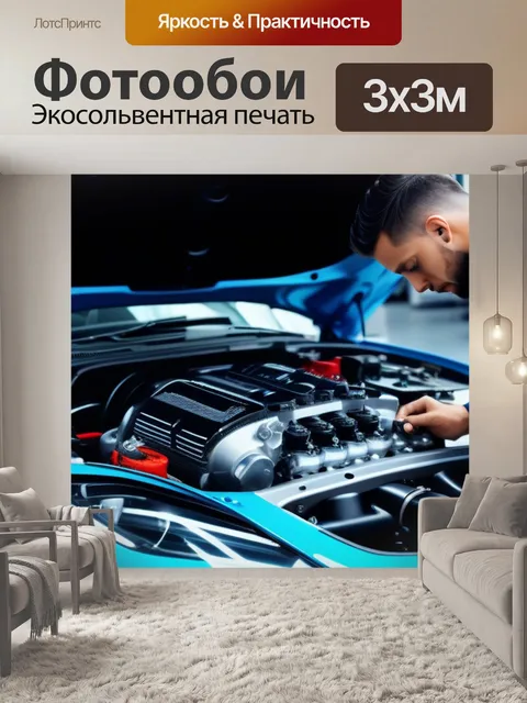 Фотообои механик, рассматривающий двигатель в шикарном спортивном автомобиле