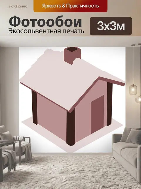 Фотообои Строительство