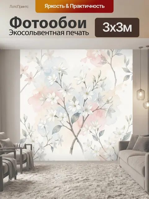 Фотообои Белые цветы на ветвях