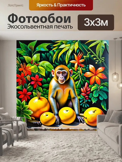 Фотообои в прелестном тропическом саду на бали