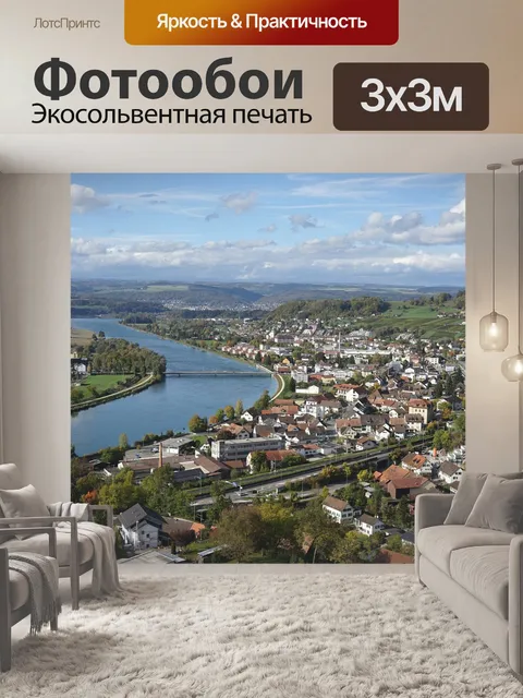 Фотообои Город