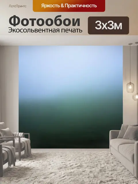 Фотообои туман в стиле абстракции, нежные линии и формы, создающие атмосферу покоя и гармонии