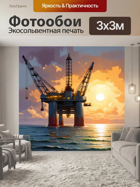Фотообои величественная нефтяная вышка на фоне заката