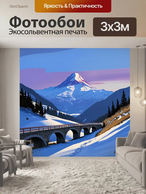 Фотообои рассвет на эльбрусе, когда небеса окрашиваются в голубые и пурпурные тона, а первые лучи солнца касаются…
