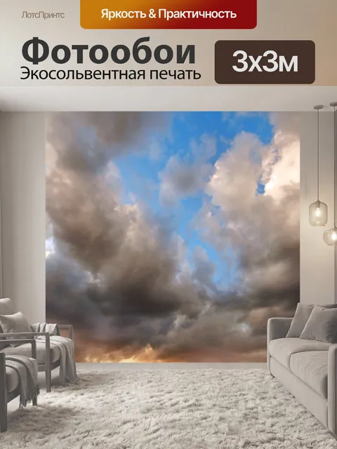 Фотообои Голубое небо облака солнце