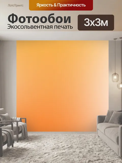 Фотообои Красные яблоки