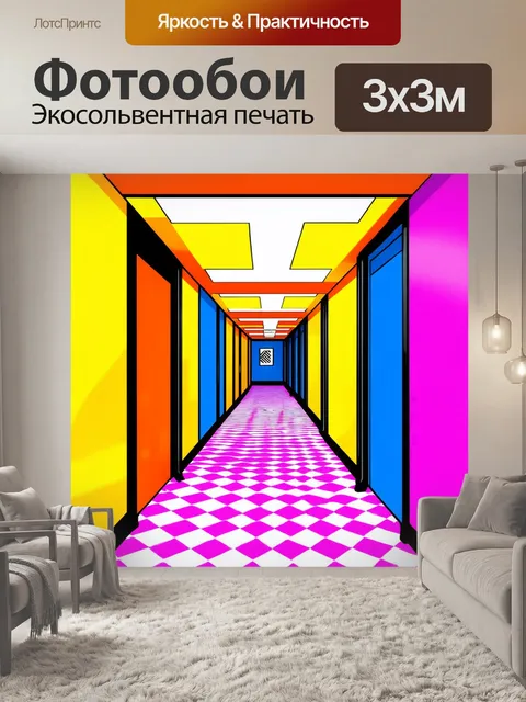 Фотообои графическая иллюстрация с элементами поп-арта