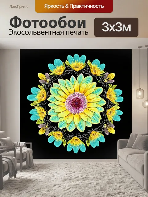 Фотообои цветы в стиле диаграммный рисунок, цветочные круги, элегантные линии, арабески, нежные тона