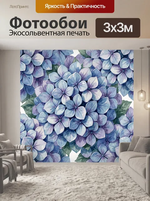 Фотообои Акварельные цветы блакитной гаммы