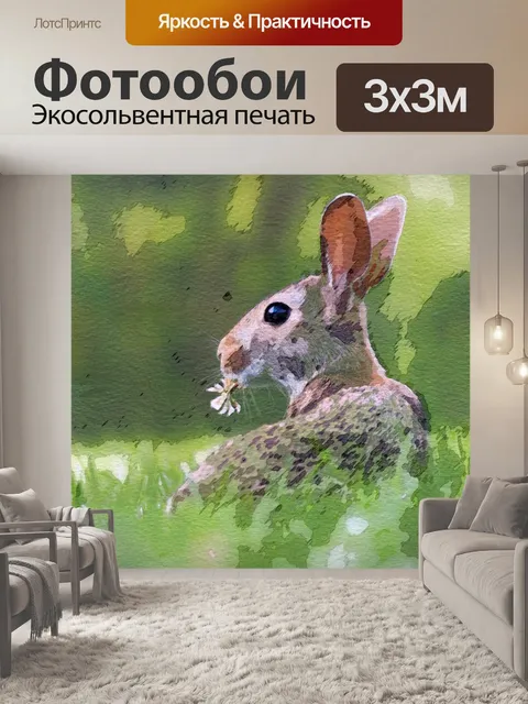 Фотообои Краска для акварели