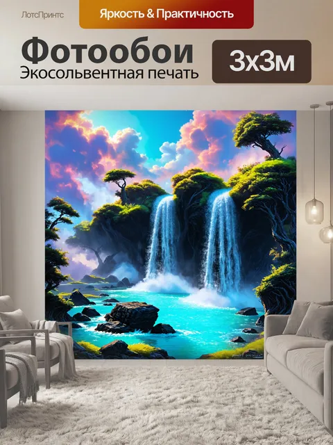 Фотообои мифический водопад, где волшебная вода падает из облаков, сталкиваясь с камнями на поверхности другого мира
