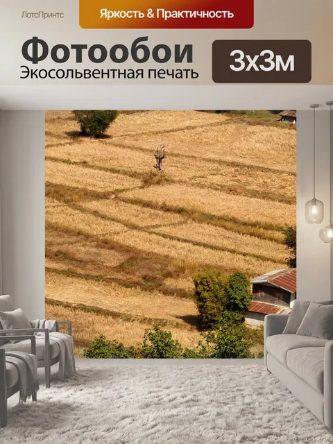 Фотообои Вид на башню Мукдахан, ТАИЛАНД