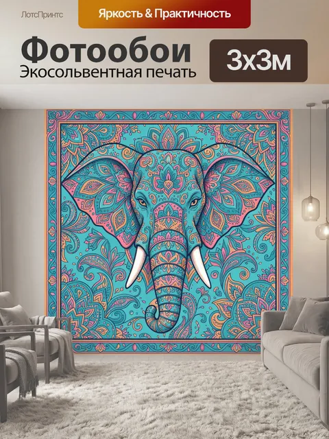 Фотообои Медведи в орнаментальном стиле