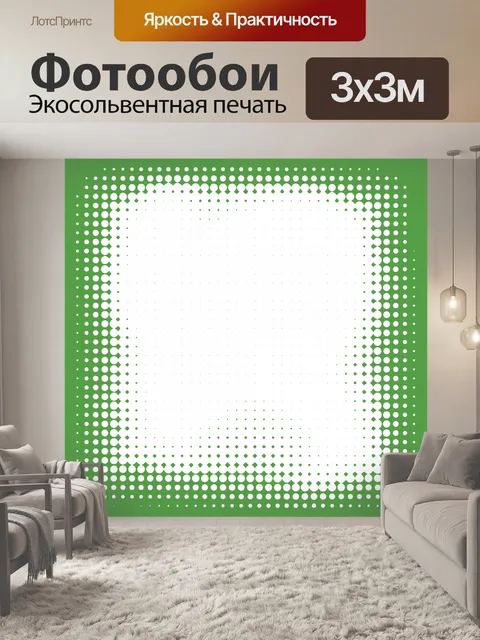 Фотообои Зеленая пунктирная рамка