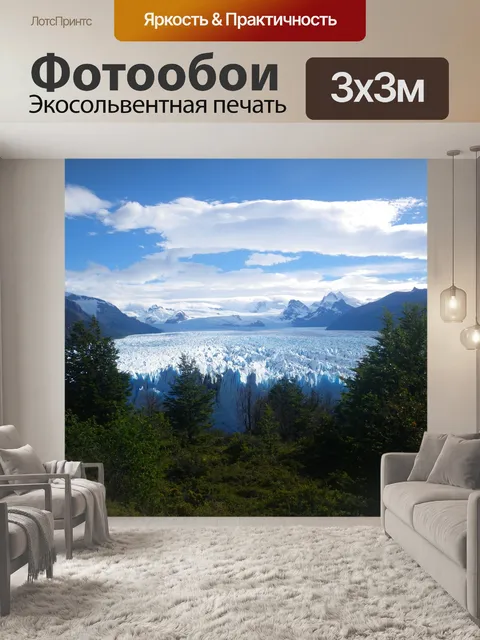 Фотообои Озеро