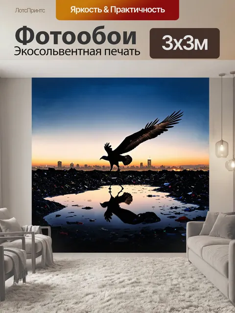 Фотообои на фоне живописного заката