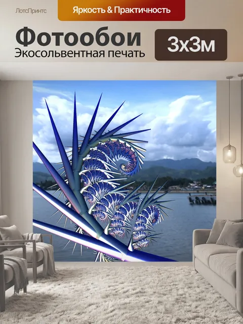 Фотообои Thorn Щупальца