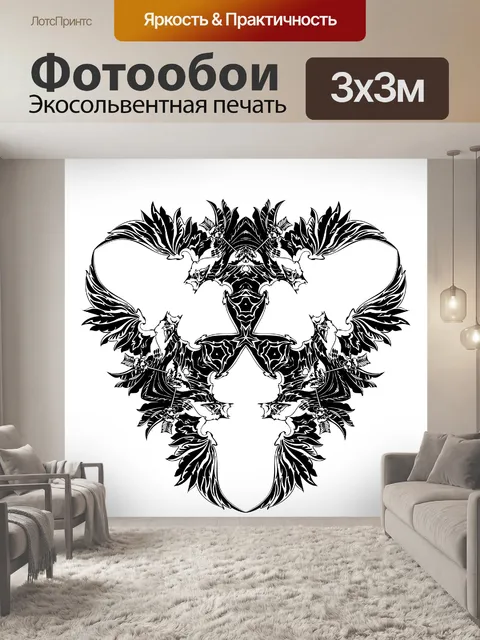 Фотообои черный калейдоскопической изображения
