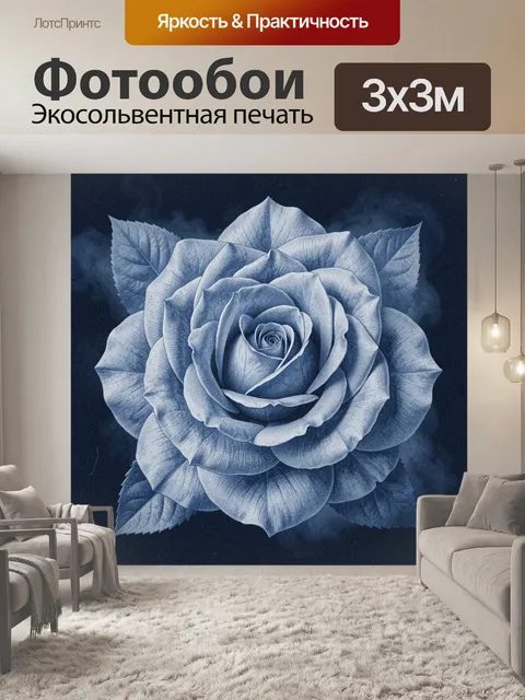 Фотообои Голубая роза с теневыми листьями