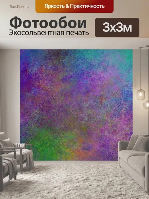 Фотообои Абстрактный гранж фоновой текстуры