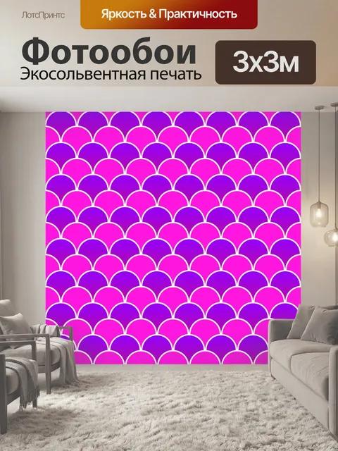 Фотообои Весы узор фон китай
