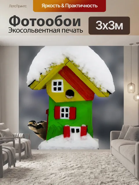 Фотообои Зима