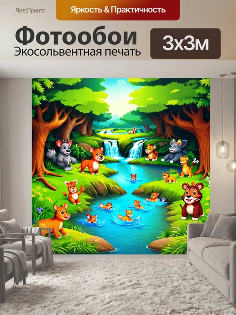 фотообои лес в стиле маскот с живописными озерами и водопадами