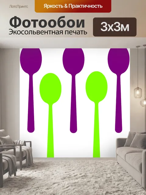 Фотообои Ложки