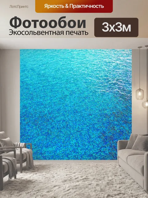 Фотообои море в стиле мозаика, в которых используются художественные текстуры для создания 3d-эффектов