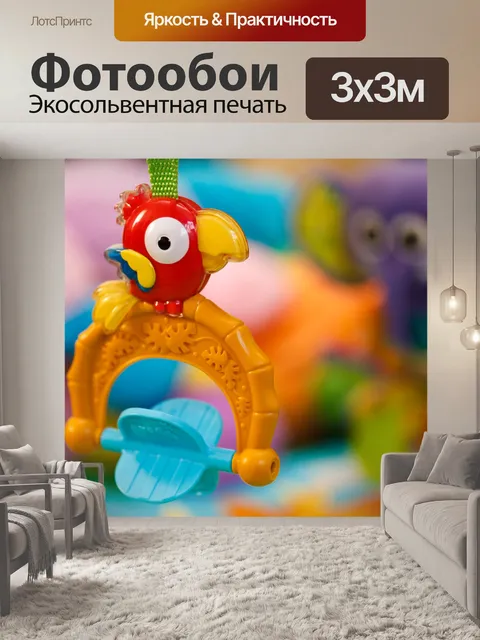 Фотообои попугай игрушка