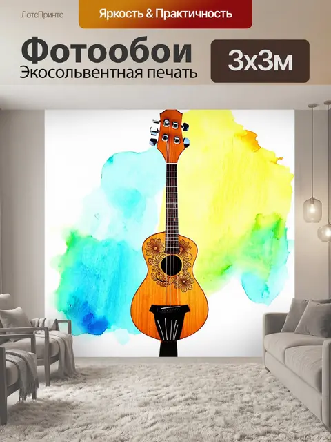 Фотообои мягкий акварельный фон с яркими цветами и нежными переходами