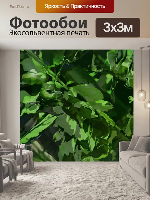 Фотообои Зеленый абстрактный характер фон