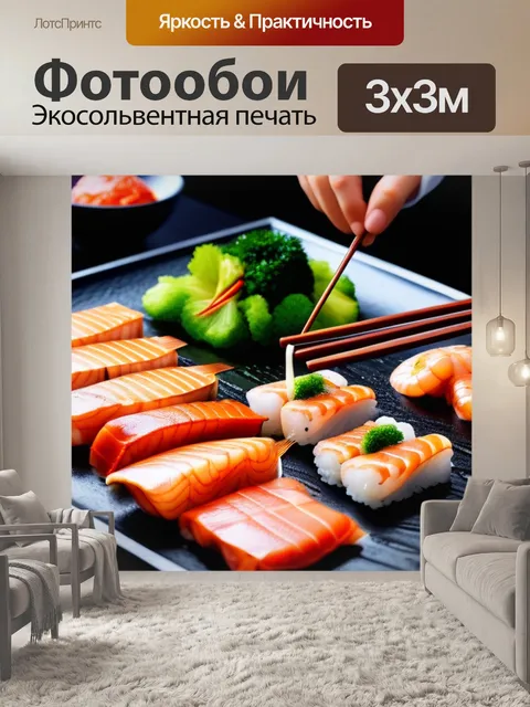 Фотообои подача морепродуктов на тепаньяке: искусство жарки на столе