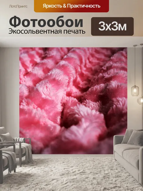 Фотообои розовый фон ткани 10