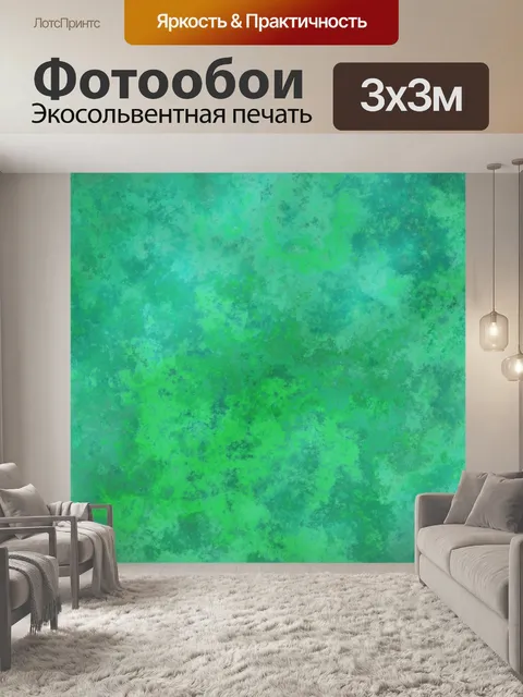 Фотообои Фон гранж обои искусство
