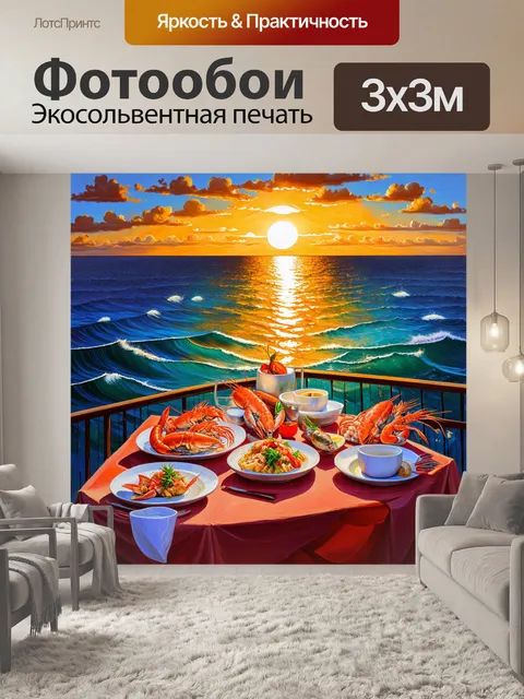 Фотообои романтический ужин: оригинальная подача различных блюд из морепродуктов
