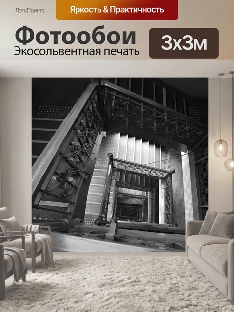 Фотообои Старая архитектура