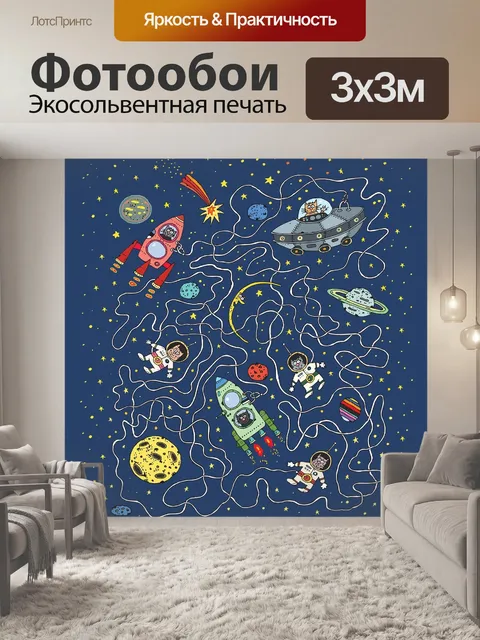 Фотообои Кот