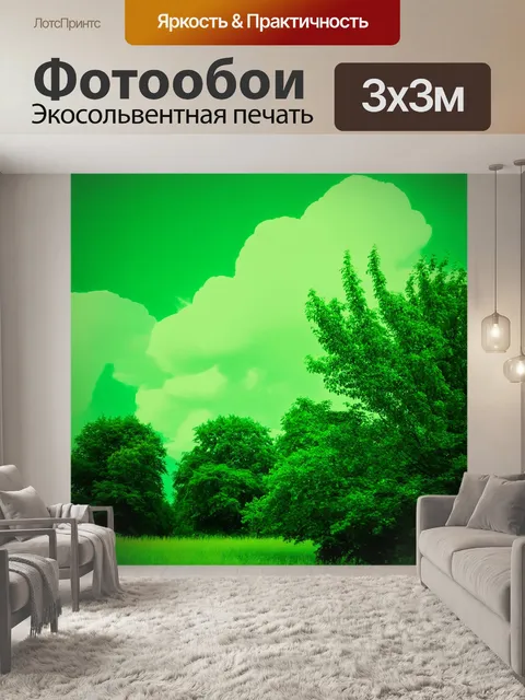 Фотообои зеленые в стиле тонализм, облака нежно-зеленого цвета с мелкими деталями зелёных деревьев на фоне