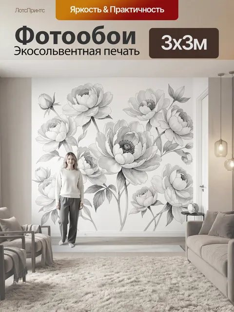 Фотообои Нежные цветы в интерьере