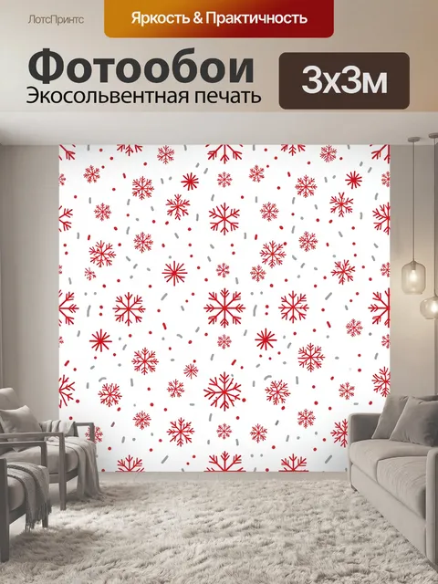 Фотообои Снежинки и точки на сером фоне