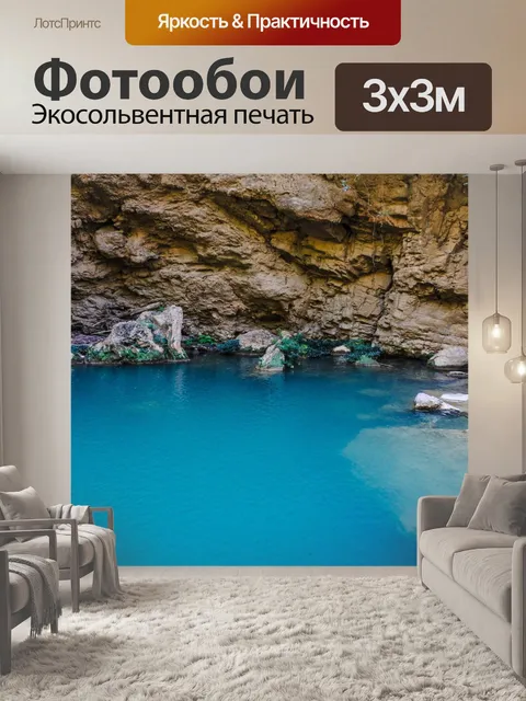 Фотообои Красивый водопад водопад Ко Луанг