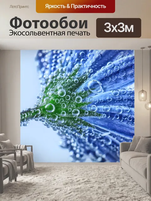 Фотообои Цветущая вода цветет каплями синего цвет