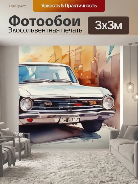 Фотообои русских девушек