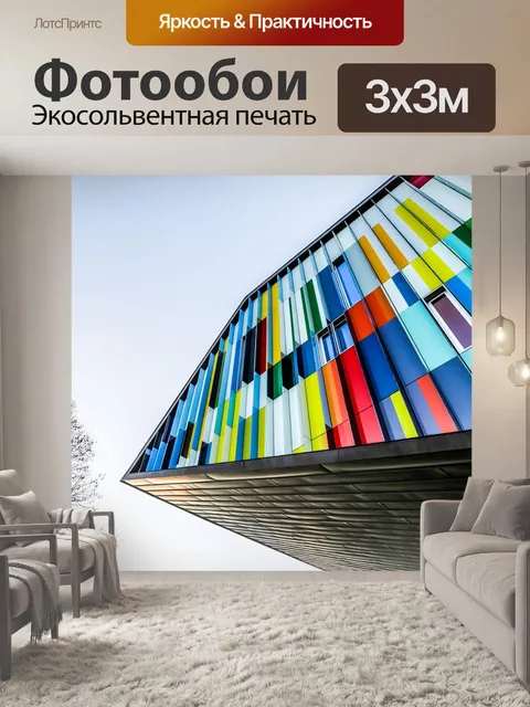Фотообои Дерево
