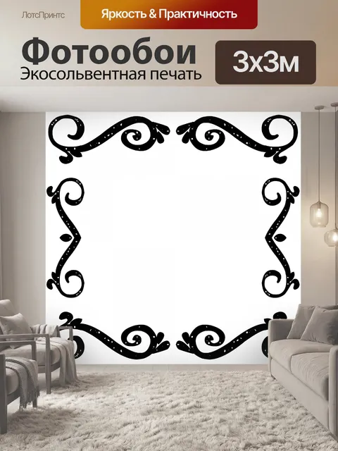 Фотообои цветочный уголок кадр