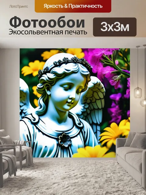 Фотообои природа вокруг ангела с яркими цветами