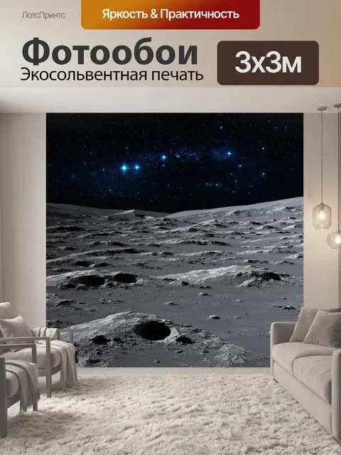 Фотообои природа в стиле полигональный