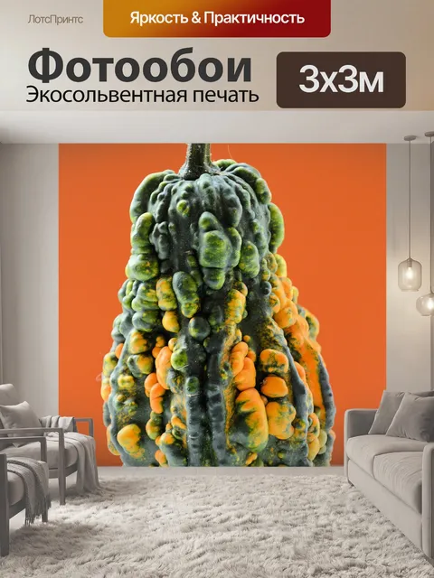 Фотообои Декоративные плоды